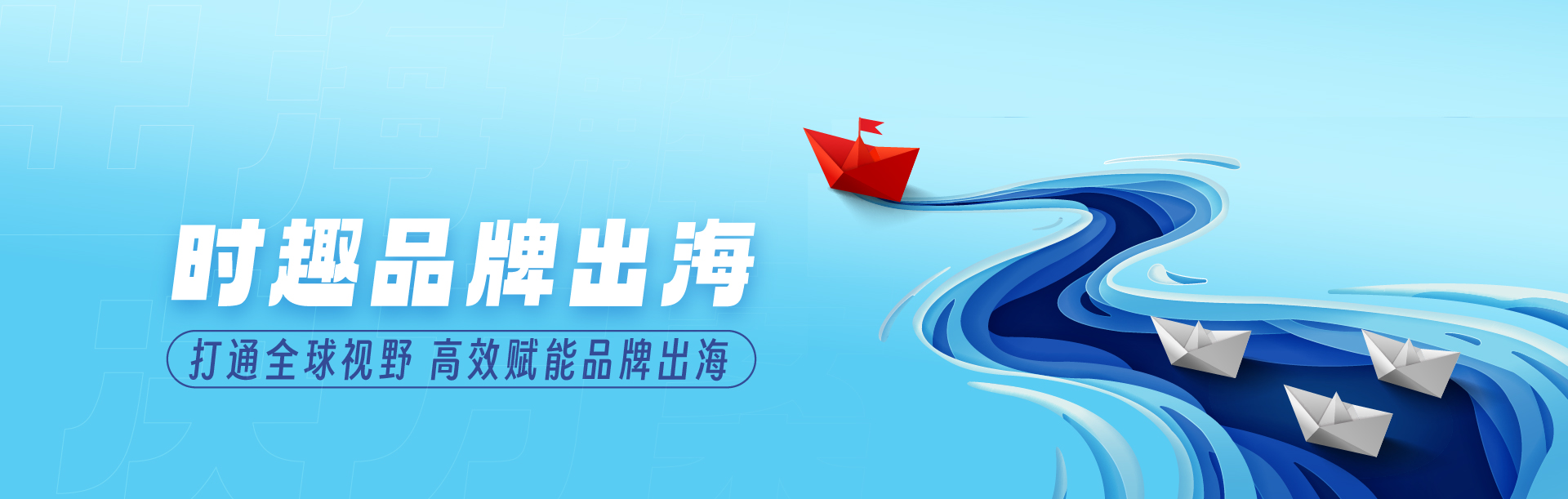 banner图片