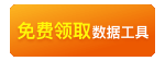 时趣 截图 3